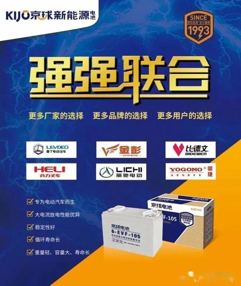 液压叉车行业动态:泉州机械的新星
